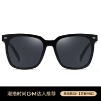 HD Sunscreen Нейлоновые черные серые таблетки Tr Black Box +Полный набор упаковки