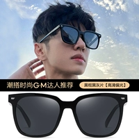 HD Нейлоновые поляризованные черные серые таблетки Tr Black Frame +Полный набор упаковки