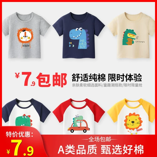 Хлопковая футболка для мальчиков, детская тонкая летняя одежда для раннего возраста, 1 лет, детская одежда