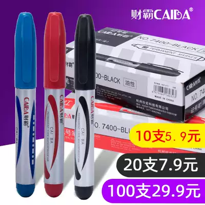 Oily marker black oily non-fading large head marker black thick singular pen can be added ink black oil pen red marker pen thick head number pen non-erasable pen waterproof