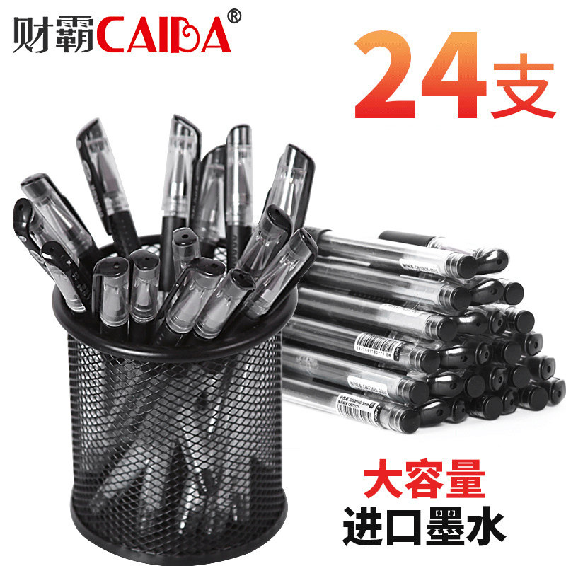 Chaetyo 0 5mm Ball pen office Students Private wholesale black blue red medium Sex Pen Practical creative waterborne pen New minimalist Composition Pen Neutrality Pen core Signature pen water-based pen