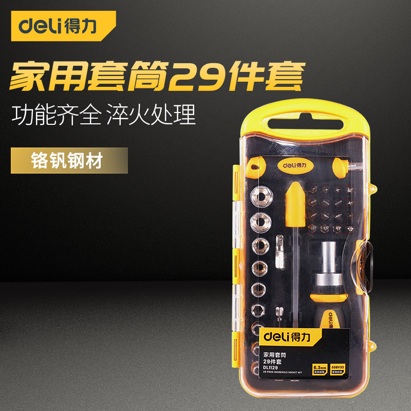 Deli tool chrome vanadium steel material batch head PP TPR material handle household sleeve 29 piece set DL1129