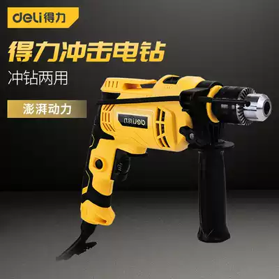 Powerful tool, one machine, three-use impact electric drill, strong power, multi-function, high-power porous, heat dissipation, punch drilling, dual-use