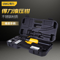Del tool DL-YQ70 labor-saving stainless steel manual crimping pliers wire cable hydraulic pliers terminal pliers