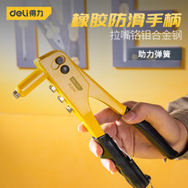 Del tool rivet gun riveting gun double manual labor-saving manual coring gun riveting gun riveting gun