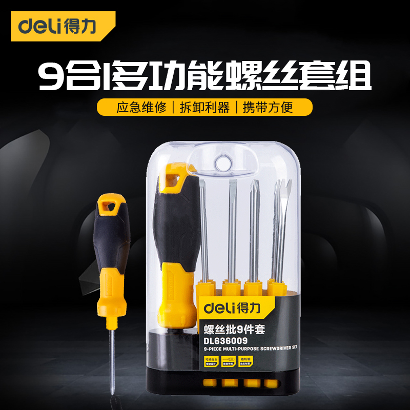 Able tool Cross screwdriver Industrial grade screwdriver Screwdriver Quince Screwdriver Set set with magnetic small screwdriver