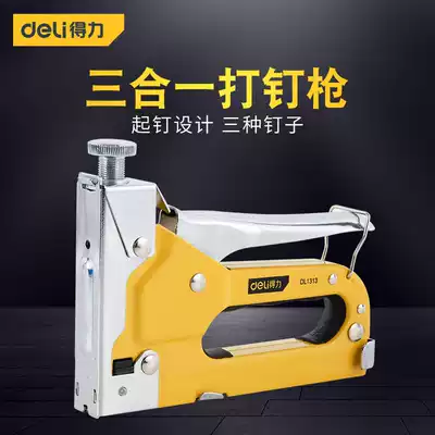 Del tool three-purpose nail gun T-shaped door U-shaped nail 3 in 1 DL1313