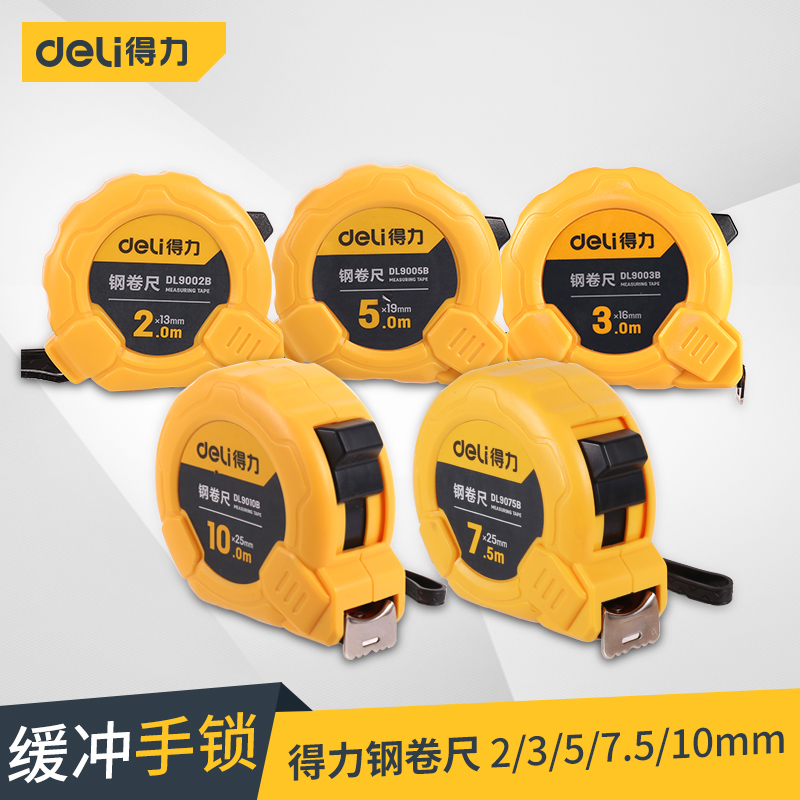 Able measuring tape 10 m high-precision steel measuring tape 5 m box ruler 7 5 m telescopic ruler 2 m 3 m carpentry ruler