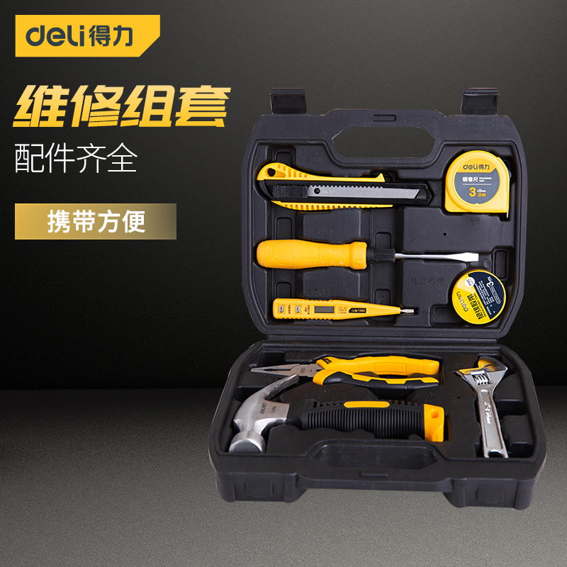 Deli tools Household hand tools set Hardware toolbox Electrician woodworking multi-purpose special maintenance tools