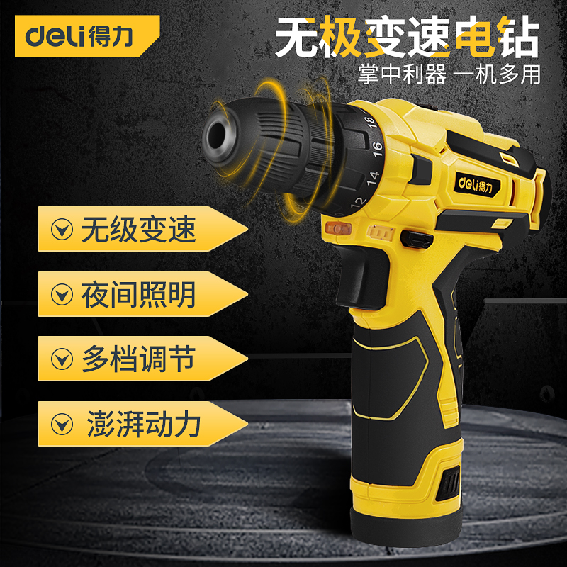 Able Lithium Electric Drill Rechargeable Electric Drill Lithium Electric Gun Drill Multifunction Home Double Speed Electric Screw Electric Drill Impact