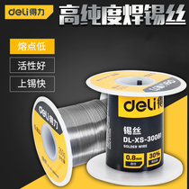 Del environmentally friendly lead-free solder wire 0 8mm containing pine core low temperature repair welding