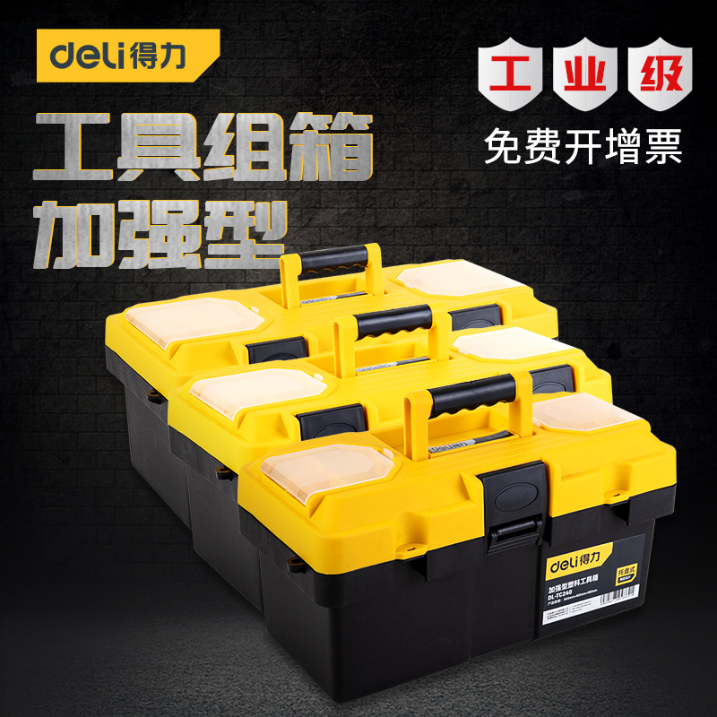 Powerful toolbox enhanced multi-functional portable plastic large household repair tool box tool storage box