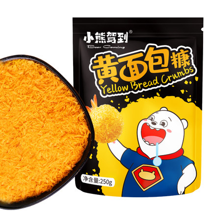 2021年3月4日更新【万能白菜价】的图片 第129张
