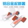New aluminum alloy starting device Track and field competition special plastic runway field sprint training multi-functional running device