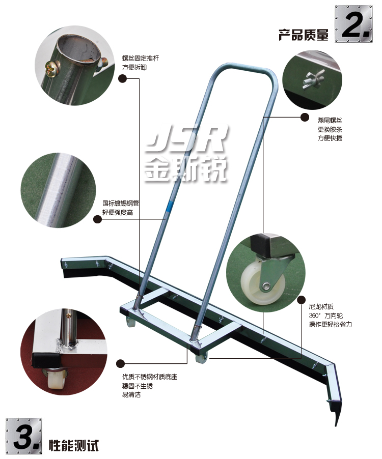 Thép không gỉ pusher sân tennis cạo mạ kẽm xử lý sân bóng rổ dải cao su gạt nước sàn công cụ làm sạch vợt tennis cho trẻ em