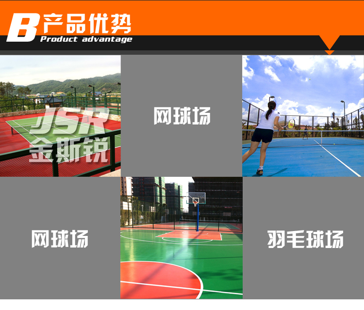 Thép không gỉ pusher sân tennis cạo mạ kẽm xử lý sân bóng rổ dải cao su gạt nước sàn công cụ làm sạch vợt tennis cho trẻ em