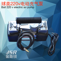 Manufacturer Direct direct quality portable ball type charging air pump tyre beating air pump football basketball and other direct current charging air pump
