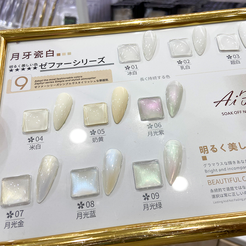 New color through solid color through white crescent porcelain white series nail oil glue pearlescent glue Black primer nail oil glue set