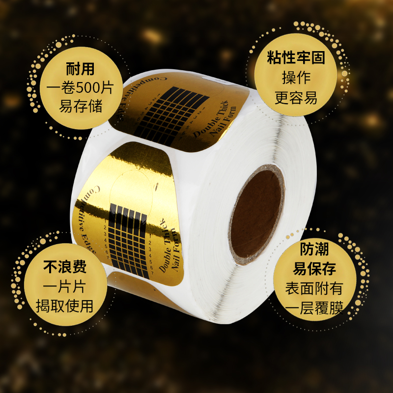 Nail tool horseshoe shaped paper cube 500 - piece of paper cube extended methyl A special gold nail supplies