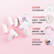 Disposable underwear cotton pregnant women postpartum confinement supplies travel travel travel hospitalization no-wash women