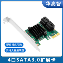 Hugao Zhi pcie превращает sata expansion card SSD Solid State механический жесткий диск sata3 0 riser Marel