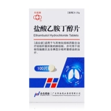 华南牌 Этанолин гидрохлорид таблетки 0,25 г*100 таблетки/коробка
