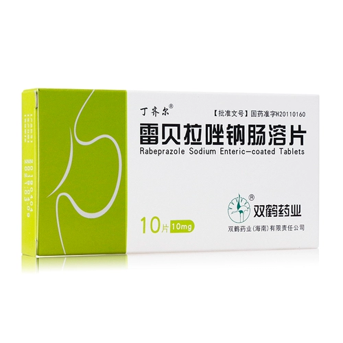 丁齐尔 Ребиточная зона натрия Энтеровая таблетка 10 мг*10 таблетки/ящик язвы желудка язвы желудка эзофагит язв