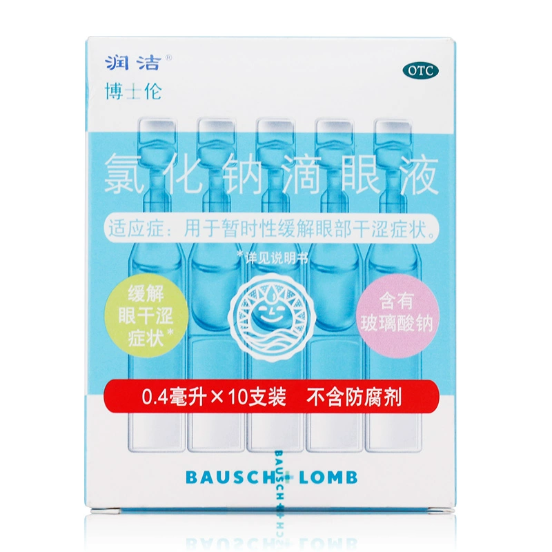 19,8 tệ / hộp] Thuốc nhỏ mắt Bausch & Lomb White Runjie Sodium Chloride 10 viên giúp giảm khô mắt và mỏi mắt - Thuốc nhỏ mắt