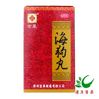 京果 Haogou Pill 120 зерна теплых почек помогают ян, усталость, усталость, сонное тело, боятся холодной ночной частоты мочи