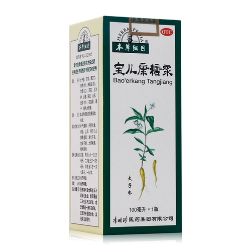 21 Yuan/Box] Компендиум Materia Medica.