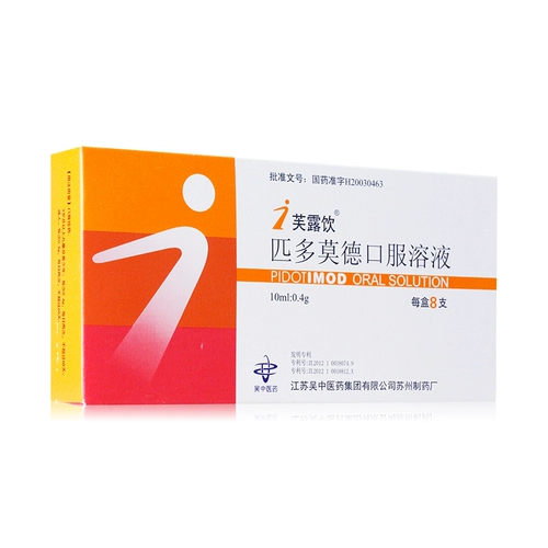 芙露饮 Оральное решение Pipido 10 мл: 0,4G*8 Поддержка/коробка