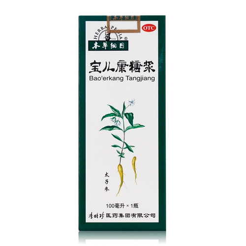 21 Yuan/Box] Компендиум Materia Medica.