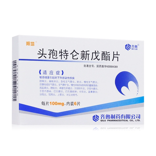 БЕСПЛАТНАЯ ДОСТАВКА+2 коробки с одеждой более затрат -эффективно] Bangta Ceteron Neo -Penta Ester Tablet 100 мг*6 таблетки/коробка