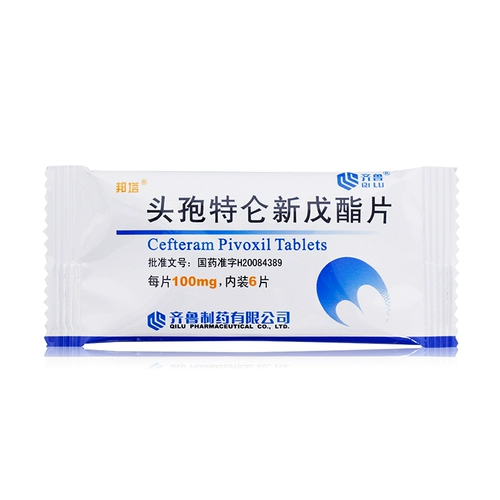 БЕСПЛАТНАЯ ДОСТАВКА+2 коробки с одеждой более затрат -эффективно] Bangta Ceteron Neo -Penta Ester Tablet 100 мг*6 таблетки/коробка