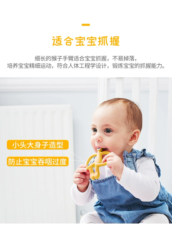 Que diêm Anh Khỉ que diêm Teether Gum Baby Molar Stick Làm dịu Bite Keo Hồng - Gutta-percha / Toothbrsuh / Kem đánh răng gặm nướu chuối