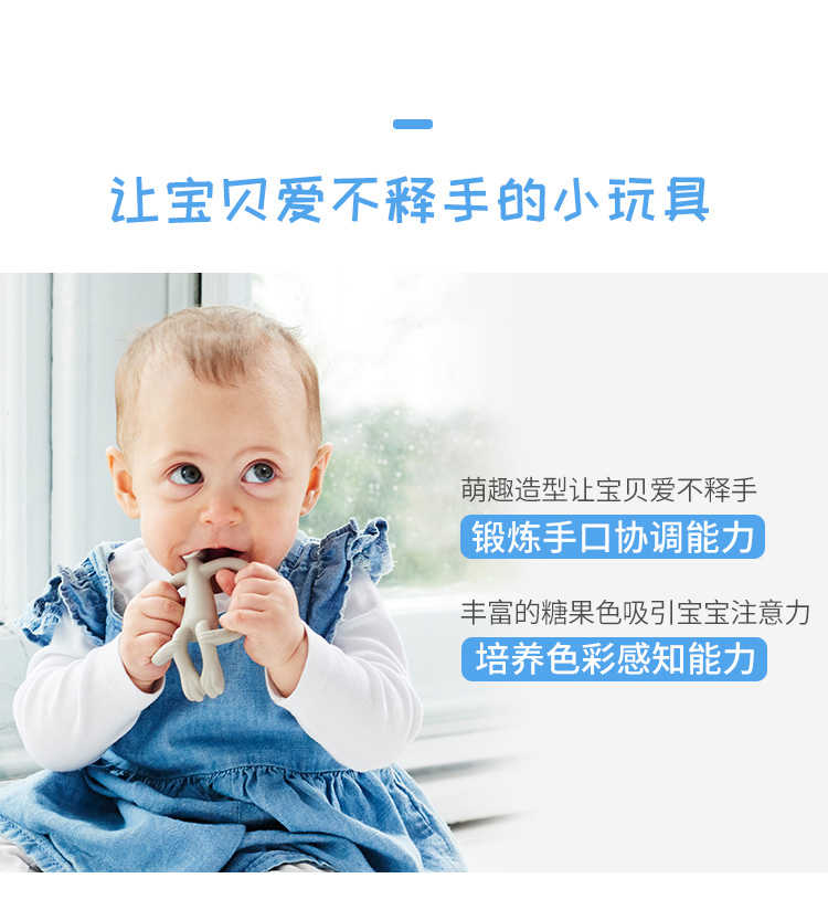 Anh Matchstick Monkey Matchstick Răng Keo Baby Molar Stick Làm dịu Bite Teether Orange - Gutta-percha / Toothbrsuh / Kem đánh răng túi nhai cho bé 4 tháng