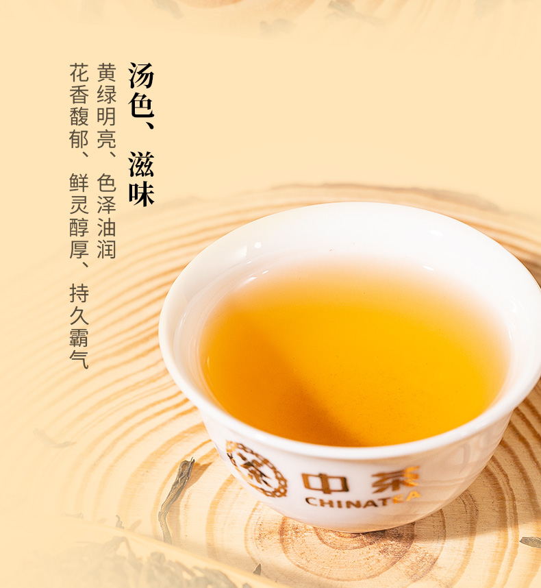 中茶 中国花茶蝴蝶牌 一级茉莉花茶 227g 黄罐散装茶叶 口粮茶首选