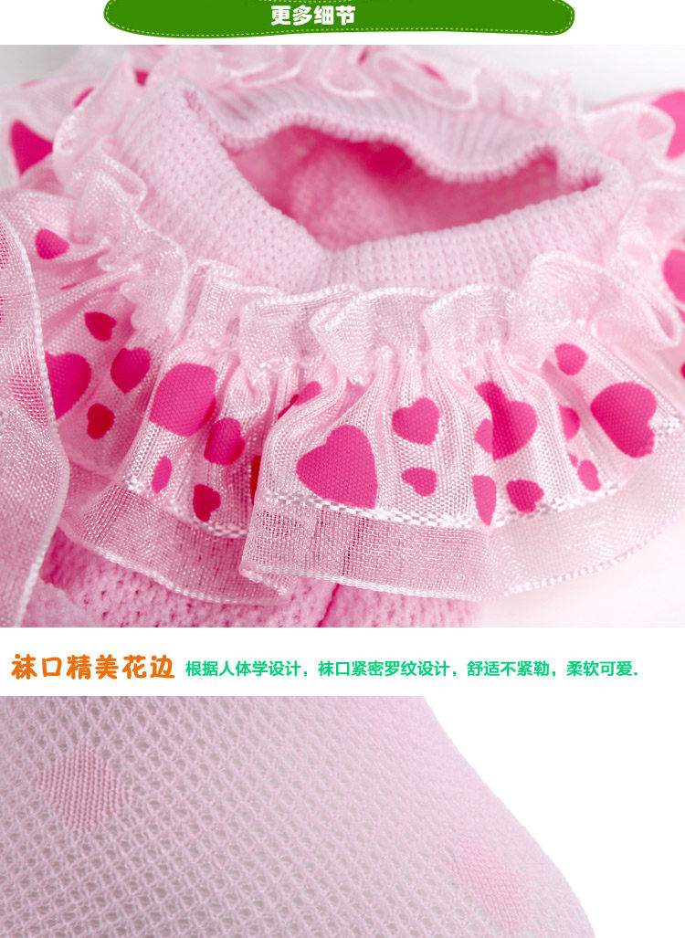 Chaussettes enfant - Ref 2107103 Image 13