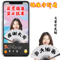 Net Red Shake Sound Live Mirror Fan Bar Trampoline Equipped Dancing Fan Folding Fan China Wind And Cloud Social Ancient Fan