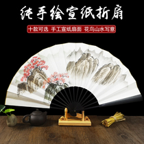 Drilling for a fan ten inch hand-painted landscape flower writing for men imitating Umu China Wind Classical Gift Xuan Paper Folding Fan