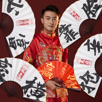 Chinese Wind Wedding Bridesmaid Regiment to pick up the pro fan personality Custom groom greet Prop National Tide Gift Origami