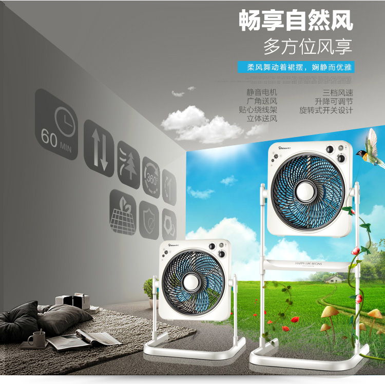 máy quạt lạnh [Tự vận hành] Saiyi quạt điện thời gian nâng trang quạt nhà sàn quạt văn phòng quạt KYTS30-6 - Quạt điện quạt hơi nước panasonic