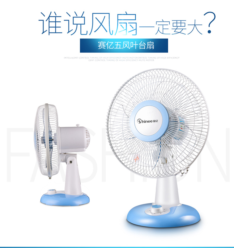 quạt treo tường panasonic f409m [Tự vận hành] Saiyi máy tính để bàn quạt văn phòng nhà lắc đầu học sinh nhỏ fan hâm mộ tài sản - Quạt điện quạt đứng công nghiệp