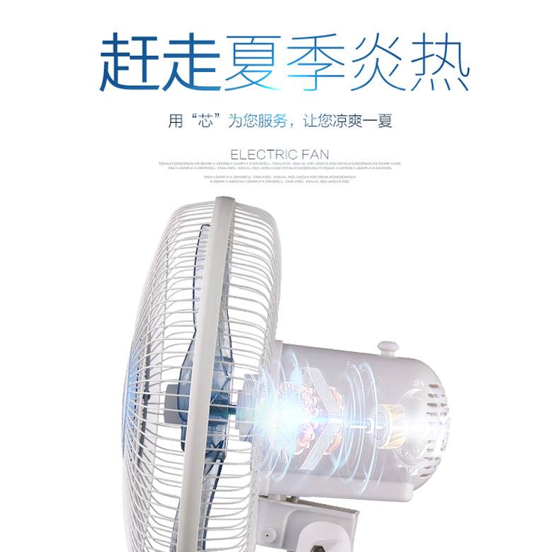 [Tự vận hành] Saiyi máy tính để bàn quạt văn phòng nhà lắc đầu học sinh nhỏ fan hâm mộ tài sản - Quạt điện quạt vinawind treo tường