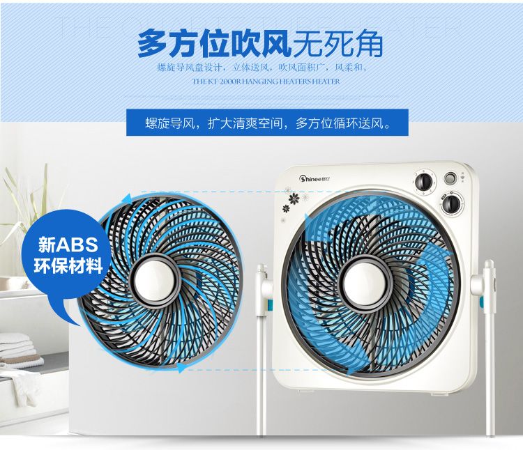[Tự vận hành] Saiyi quạt điện thời gian nâng trang quạt nhà sàn quạt văn phòng quạt KYTS30-6 - Quạt điện quạt đứng senko điện máy xanh