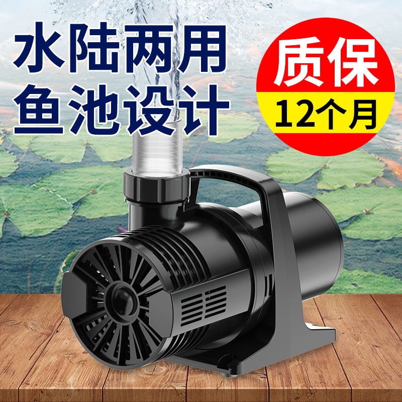 Forest Fish Tank Water Pump Frequency Conversion Submersible Pump Aquarium Fish Pond Fake Mountain Cycle Pump for water changing permanent magnet-Taobao