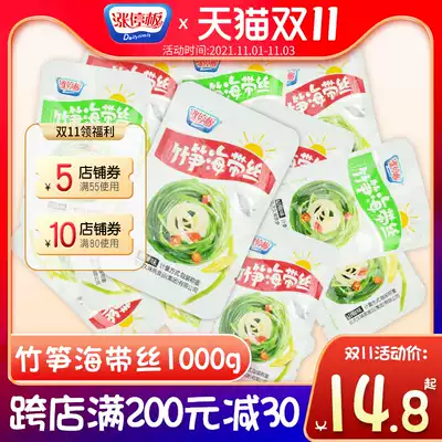 Chongqing Daily Limit board spicy kelp silk 1000g mountain pepper kelp silk small packaging snacks open bag instant food