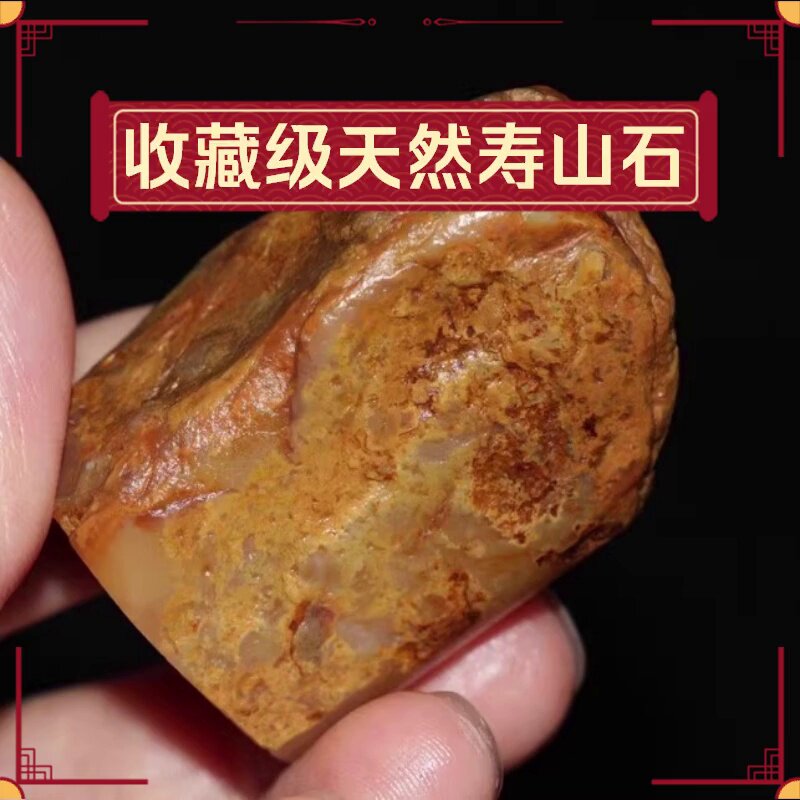 田黄官方旗舰店｜田黄石为何被称作“石中之帝”？收藏级寿山原石印章实录