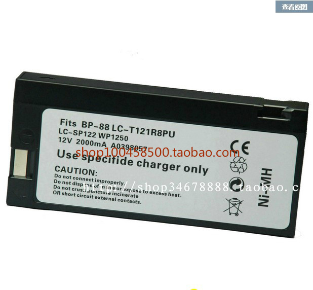 德尔格 DRAGER MEDICAL OXYLOG 3000 NJ1020DR 电池