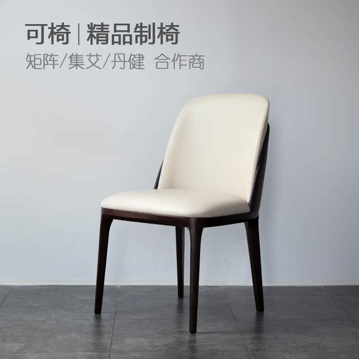 80201189 Willpower Light Lavish Dining Chair Cortex Postmodern Minimalist Wind Solid Wood Home Backrest Dining Room Chair